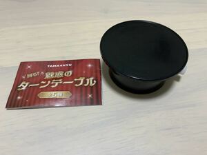 【中古】回る 魅惑のターンテーブル BLACK ガシャポン 黒 TAMAKYU ぜんまい式 ガチャガチャ おもちゃ 昭和レトロ 当時物