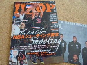 ★NBA雑誌 ★バスケ【HOOP ★ラス ★オールスターチーム ポスター付録】シューティング分析 ★KD ★カリー ★コレクション品 美品 ★休刊誌