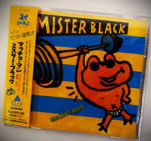 （送料無料 廃盤 中古CD）マチョ・マン / ミスター・ブラック（全11曲）MACHO MAN / ＭＩＳＴＥＲ BLACK カミカゼ ブラウン ユーロビート