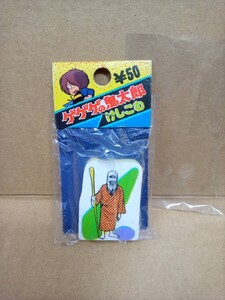 【送料無料 即決】（新品/未開封品）ゲゲゲの鬼太郎 80s 文房具 文具 消しゴム 1985年 当時物 セイカノート 夢子ちゃん / 昭和レトロ 貴重