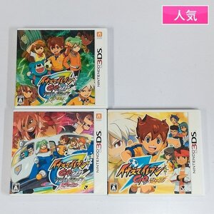 gL615a [人気] 3DS イナズマイレブン GO2 クロノ・ストーン ライメイ ネップウ GO シャイン 計3点 | ゲーム Z