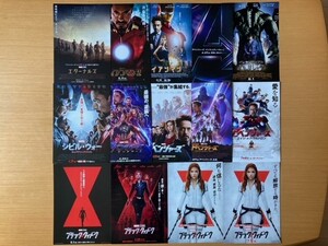 美品　★マーベル・スタジオ作品　ＭＣＵ作品★　36種　マーベルズ、アベンジャーズ、アイアンマン、マイティ・ソー、他　映画チラシ　映画