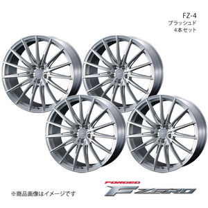 F ZERO/FZ-4 フーガ Y51 FR アルミホイール4本セット【20×8.5J 5-114.3 INSET38 ブラッシュド】0039945×4