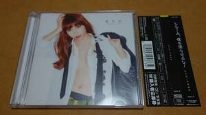 河西智美　まさか　CD＋DVD　Aタイプ　　美品