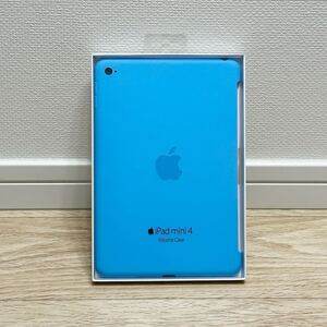 【未使用】 アップル Apple 純正 iPad mini 4 シリコン ケース ブルー アウトレット品