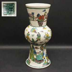 角福印 九谷焼 古九谷 色絵花瓶 花器 壺 花生 時代品 茶道具 煎茶道具 華道具 色絵磁器 陶磁 時代 骨董 色絵人物文 飾壺 古美術品