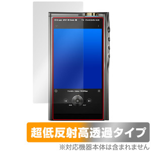 Cayin N30LE DAP 保護フィルム OverLay Plus Premium カイン ポータブルプレーヤー用フィルム アンチグレア 反射防止 高透過 指紋防止