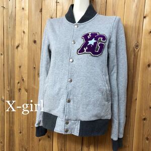 X-girl＊エックスガール size:1 スタジャン スウェットジャケット スナップボタン グレー ワッペン レディース 古着