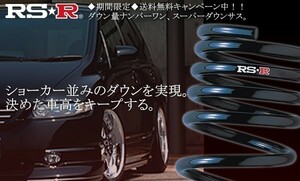 RS-Rスーパーダウンサス ノア AZR60G/FF H13/11～15/7 T656S