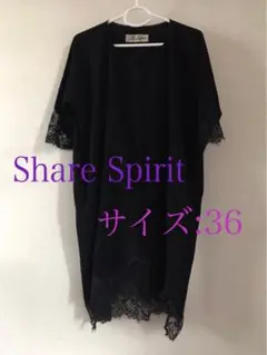 Share Spirit・ワンピース