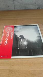 森田童子「ラスト・ワルツ」LP（12インチ）/Atlantic Records(L-12014A)/邦楽ポップス//NL11254