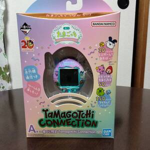 一番くじ たまごっち A賞 一番くじ限定Tamagotchi Connection