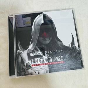 FROM ASTRAL TO UMBRAL FF14 サウンドトラック サントラ ARRANGEMENT ALBUM アレンジアルバム