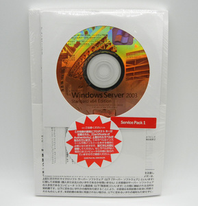 ★新品未開封★Microsoft Windows Server 2003 Standard x64 Edition SP1 1-4CPU5Clt 正規DSP版 プロダクトキー付