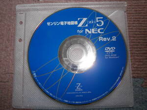 ゼンリン電子地図帳★Z５ for NEC★DVD