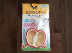 EDISON mamaエジソンママ はじめて使う歯ブラシ 6ヵ月