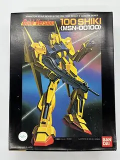 【限定品】1/144 100式(百式) ゴールドバージョン 機動戦士Zガンダム