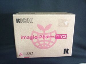 RICOH imagio Pトナー (タイプ C3 マゼンタ) 送料450円から