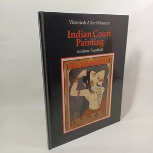 インドの宮廷絵画入門「An Introduction to Indian Court Painting」英語版 Victoria and Albert Museum (著) 