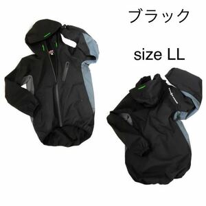 新品未使用　ブラック　LL 防水防寒ストレッチジャケット EK-1803 レインウェア 防水防寒アウトドア