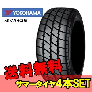 13インチ 185/70R13 86H 4本 新品 夏 サマータイヤ ヨコハマ アドバン A021R YOKOHAMA ADVAN S K1231