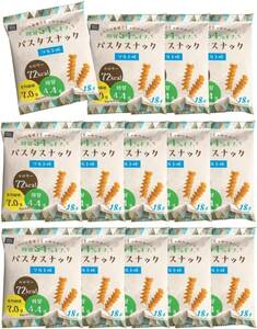 ソルト 14袋 低糖質 糖質オフ パスタスナック 食物繊維 低カロリー お菓子 おやつ 三州総本舗 三州製菓 (ソルト味 14袋セ