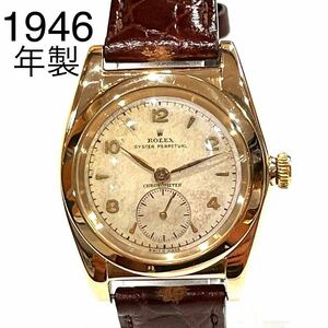 1946年製★14Kゴールド★ロレックス　バブルバック 　スモールセコンドROLEX バブルバック オイスターパーペチュアル