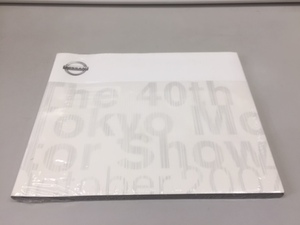 東京モーターショ―　４０周年　日産記念　ＤＶＤ　未開封　