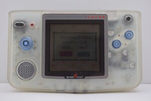 NGPC NEOGEO POCKET COLOR ネオジオ ポケット カラー 本体 クリア スケルトン SNK レトロ 携帯型 ゲーム RO-373KT/507