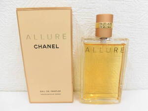 香水祭 ブランド祭 CHANEL ALLURE シャネル アリュール 50ml オードゥ パルファム EDP 残量多め 中古品 長期保管品