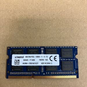 J58 Kingston ノートPCメモリ 8GB 2Rx8 PC3L-12800S 