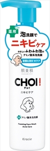 まとめ得 肌美精 ＣＨＯＩ薬用泡洗顔 ニキビケア クラシエホームプロダクツ販売 洗顔・クレンジング x [6個] /h