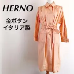 【大人気】HERNO　ヘルノ　トレンチコート　ロングコート　金ボタン　イタリヤ製
