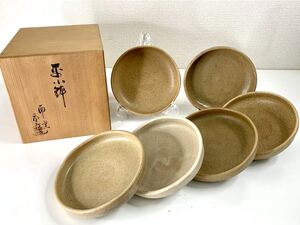 未使用品▼西西窯 岩淵重哉造 四方銘々皿 小鉢 小皿 刻印あり 6客揃 木箱付き その2 管理2109 E-15