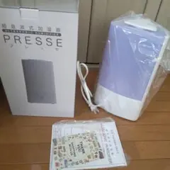 お値下げしました★新品★PRESSE 超音波式加湿器 紫色