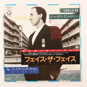 ◆EP◆見本盤◆PETE TOWNSHEND/ピート・タウンゼント◆フェイス・ザ・フェイス/ファイディング・アウト◆ATCO Records P-2051◆