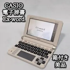 CASIO　電子辞書　EX-word XD-U6500GD　カラー　タッチペン