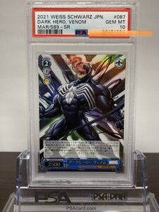 ★ PSA10 MAR/S89-087S SR ダークヒーロー ヴェノム Marvel ★ Weiss Schwarz ヴァイスシュヴァルツ ★ 鑑定品 美品 ★