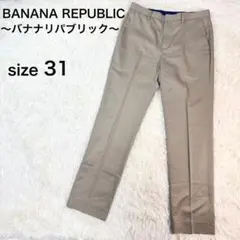 【BANANA REPUBLIC】バナナリパブリック スラックス プリーツ