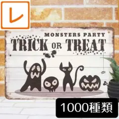 デザイン看板A4】ハロウィン飾りお化け猫カボチャ★ポスター絵ブリキ看板インテリア