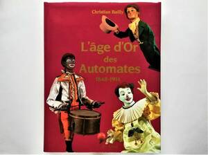 Christian Bailly / L’age d’or des Automates 1848-1914　Theroude Bontems Vichy Roullet et Decamps Phalibois オートマタ automata