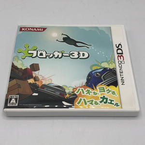 【中古】3DS）フロッガー3D[240011196494]