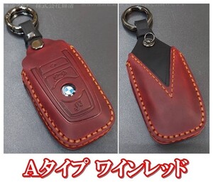 即決新品 BMW 本革 レザー スマートキーケース キーカバー レッド F20 F21 F22 F23 F87 F30 F31 F34 F80 F32 F33 F36 F10 F11 F25