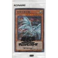 中古遊戯王 SBPR-JP003[SE]：青眼の亜白龍(SPECIAL BLUE Ver.)(パック未開封)