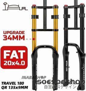 20インチの自転車 エアファットフォーク 雪 MTB サスペンションフォーク トラベル 130MM フィット 4.0 タイヤ エアフロントフォーク