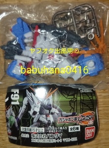 即決■新品袋未開封■ガシャポン戦士 DASH06■Sガンダム 単品■SD NEXT f フォルテ コンバージ ROBOT魂 METAL