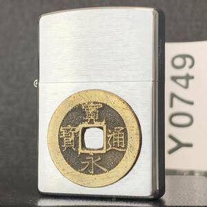 美商品 ZIPPO 官営通貨 古銭　2005年製 ジッポー オイルライター Y0749