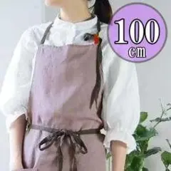 カフェ風 首掛け エプロン【ピンクパープル／グレー】幅100cm　お尻を隠せる