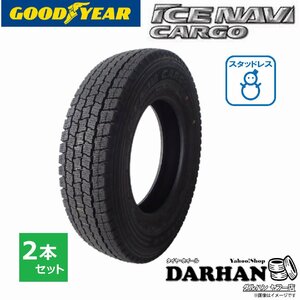 185/80R14 97/95N グッドイヤー ICE NAVI CARGO 新品処分 2本セット価格 スタッドレスタイヤ 2020年製