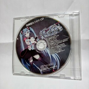 CD ボカロック４　～特典カラオケアルバム～